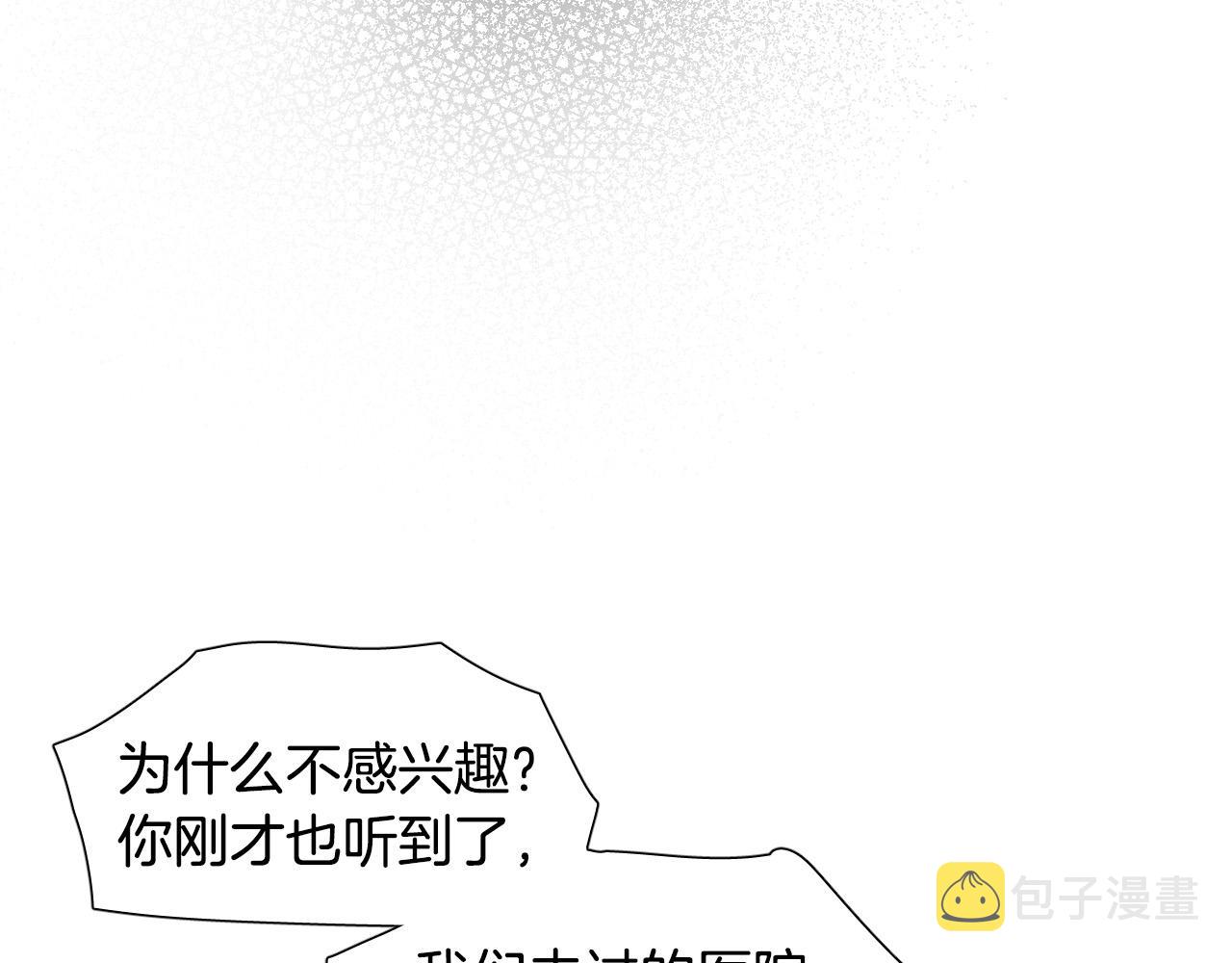 第56话 命运的玩笑87