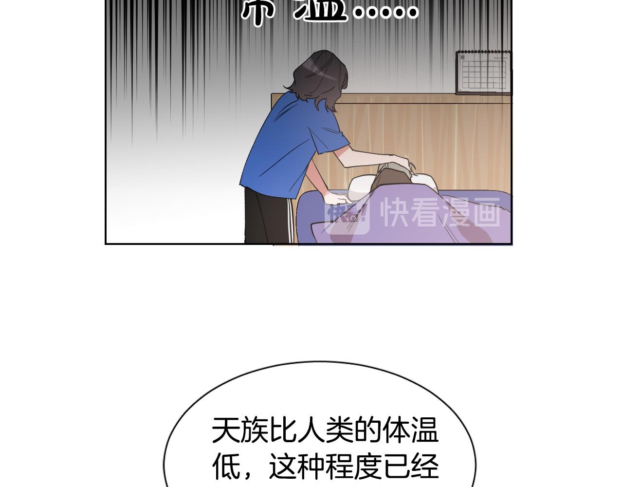 第5话 你们是什麽关系？41