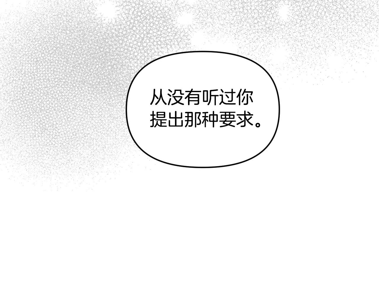 第85话 斗胆请求148
