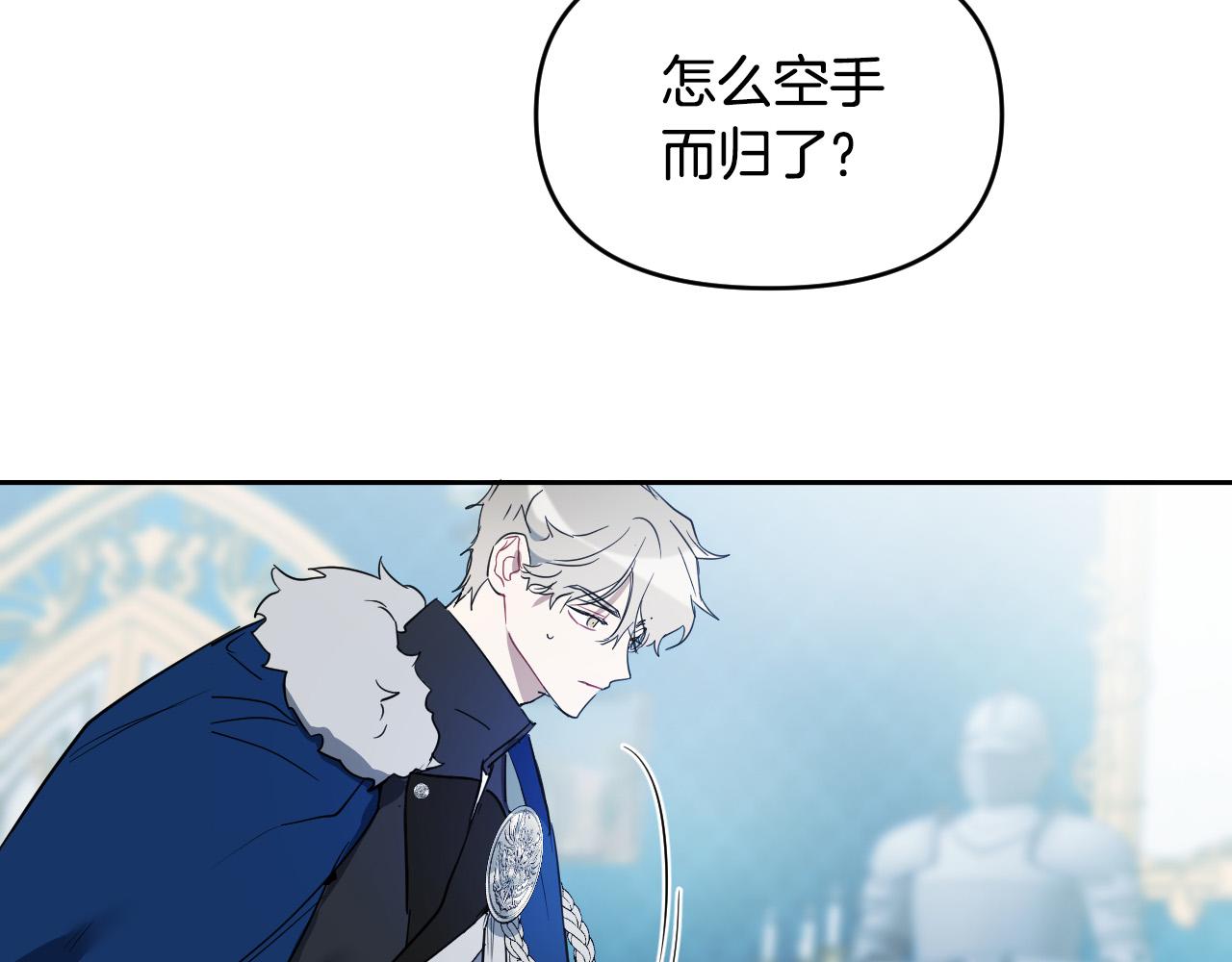 第85话 斗胆请求79
