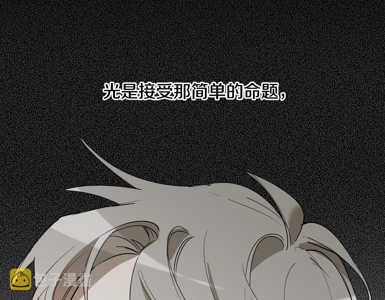 第82话 妨碍54