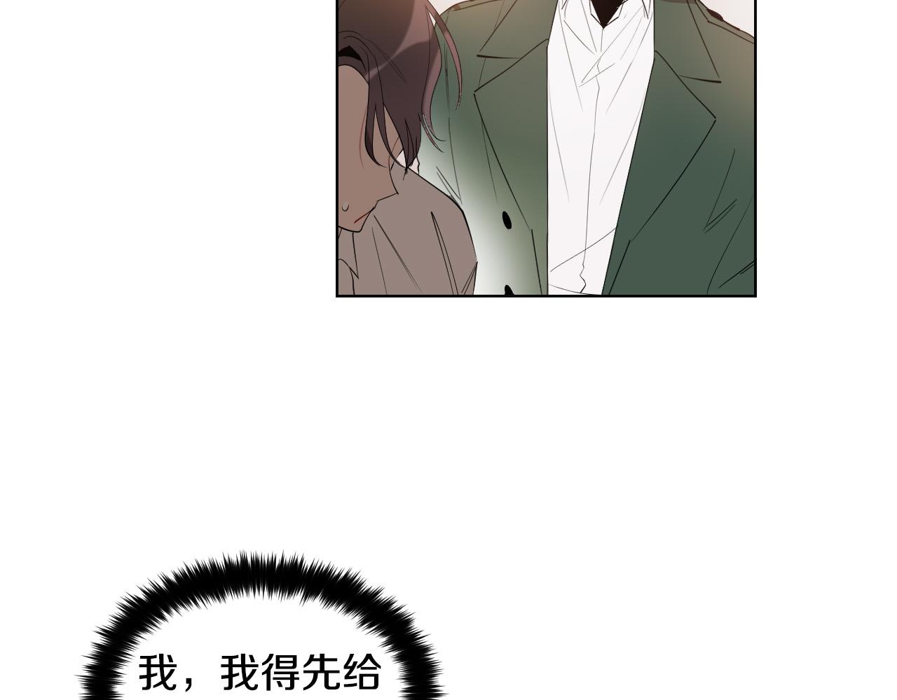 第7话 两不相欠88
