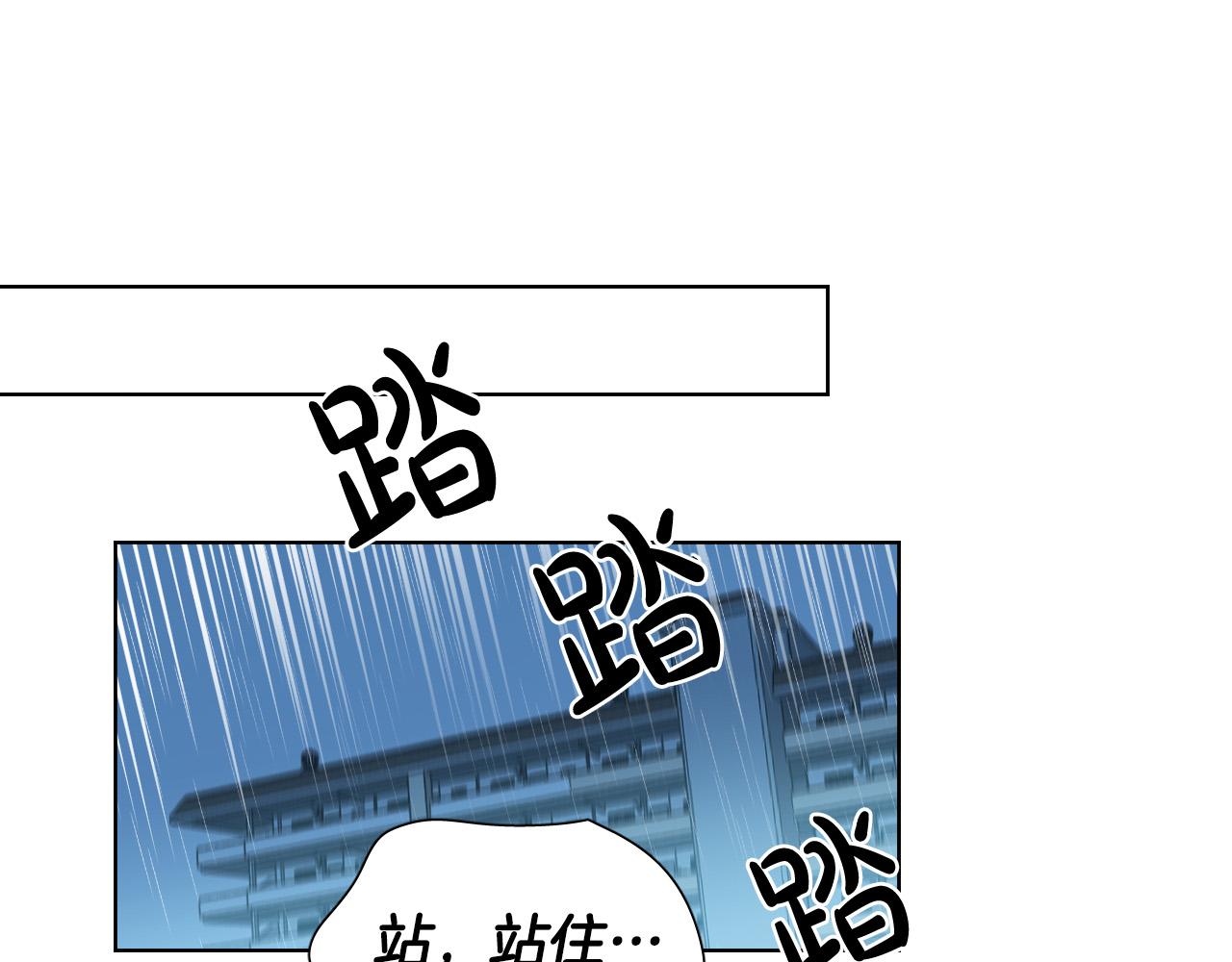 第59话 发疯式告白133