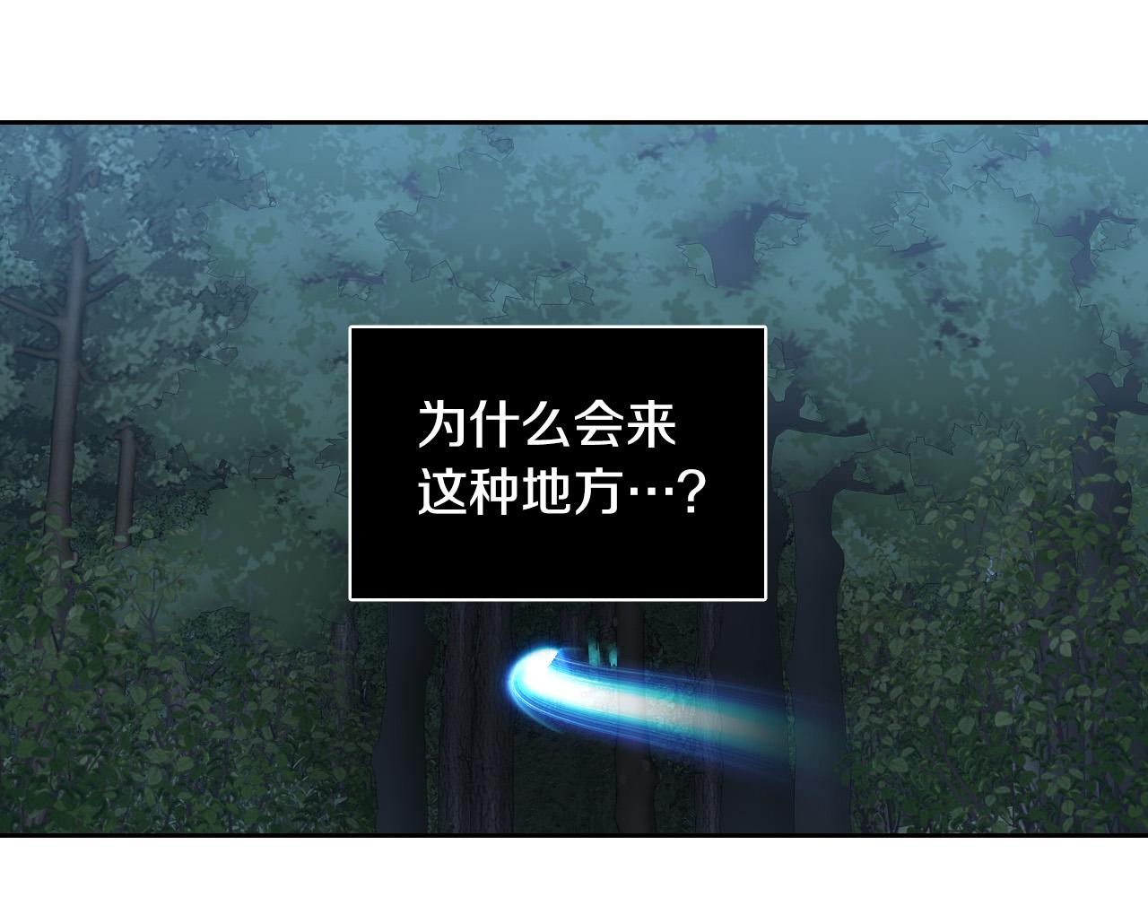 第75话 确定关系88