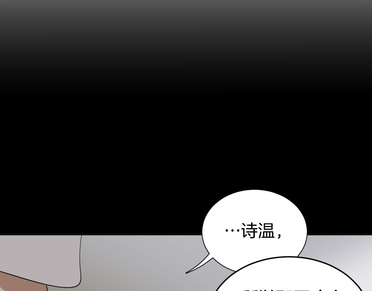 第7话 两不相欠17