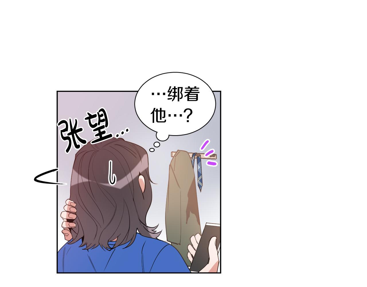 第4话 不要把我扔下130