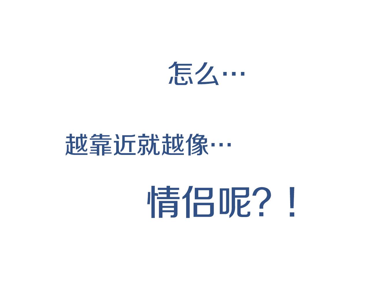 序章 恶魔少女vs疯子天使56