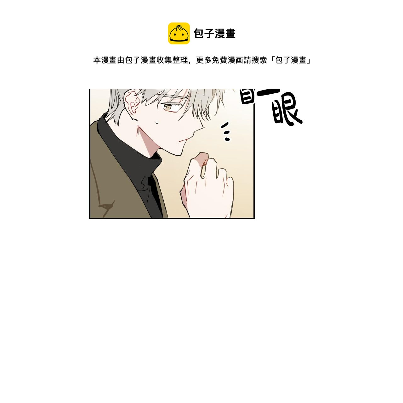 第60话 试着了解你74