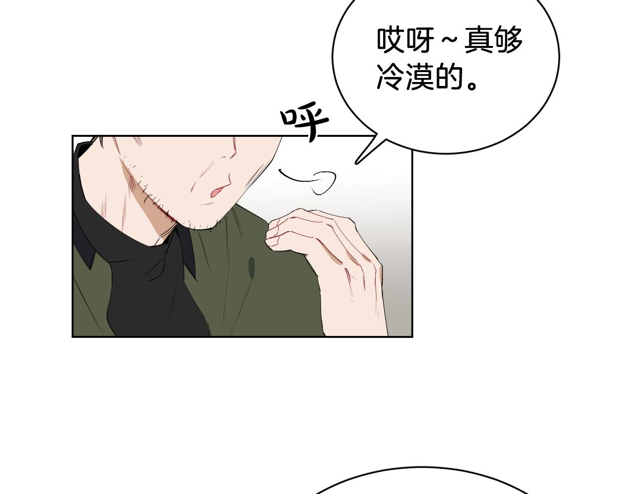 第66话 你想自杀？118