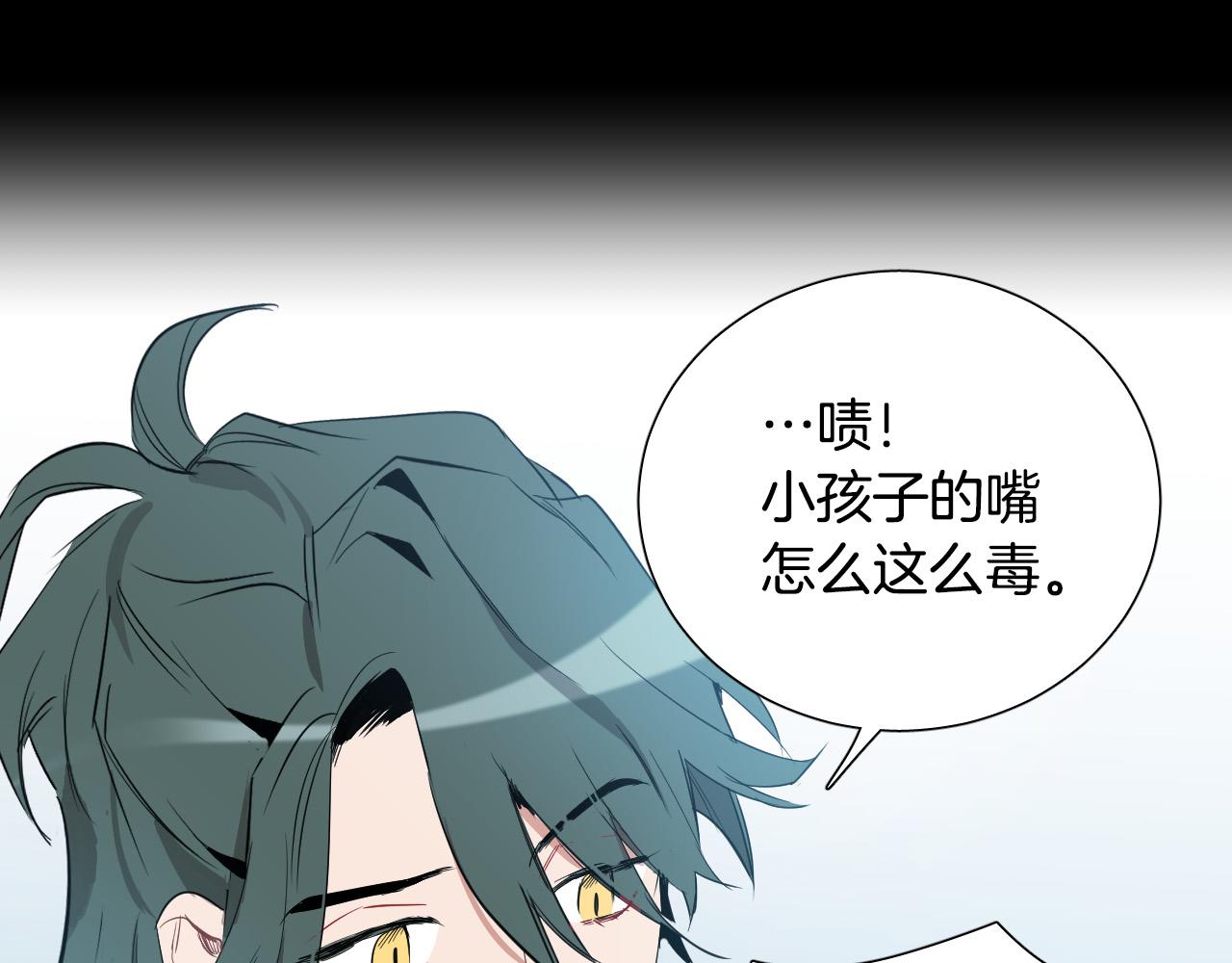 第45话 童年阴影60