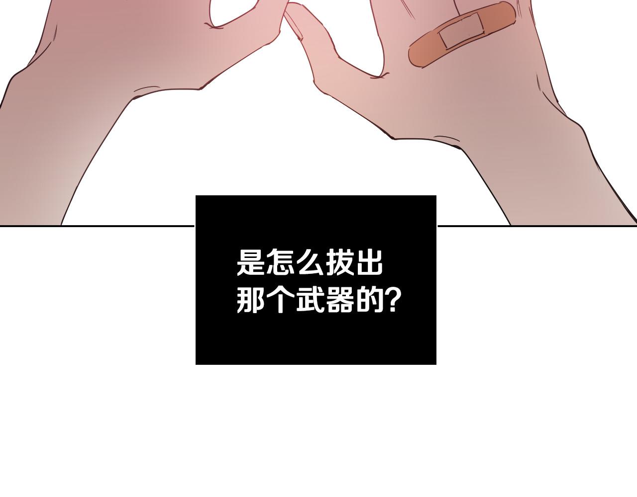 第3话 要救他吗？108