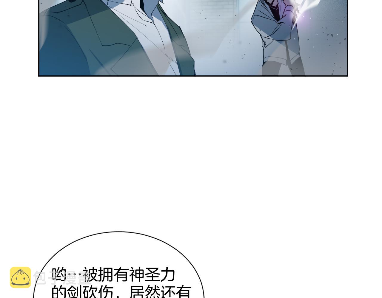 第2话 这个天使要杀我？39