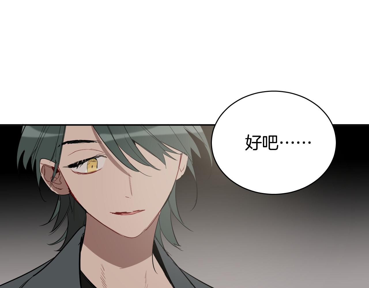 第79话 再次被抛弃137