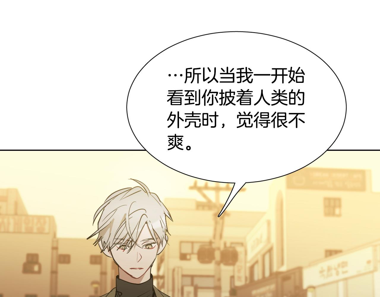 第61话 真心总被辜负109