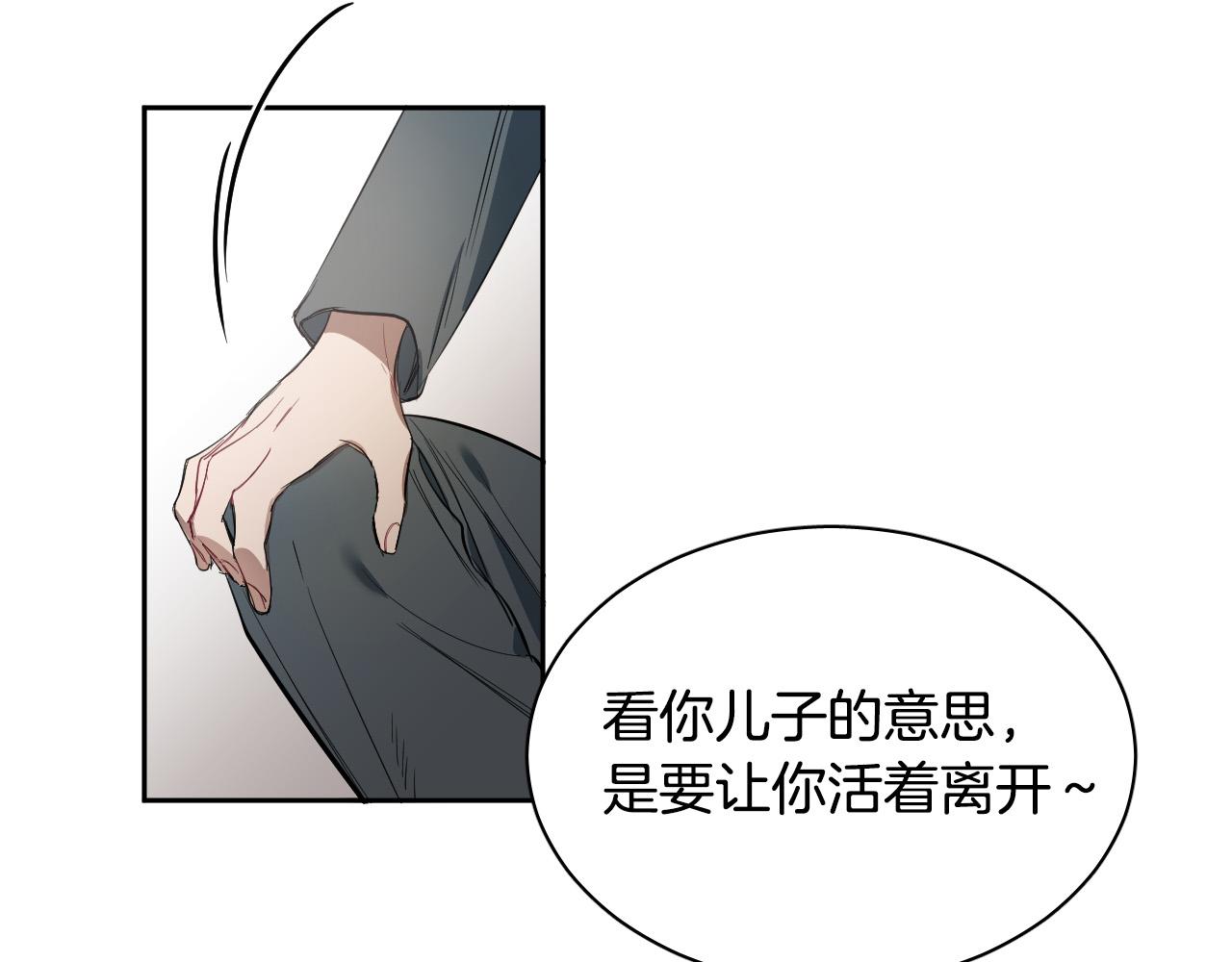 第79话 再次被抛弃67