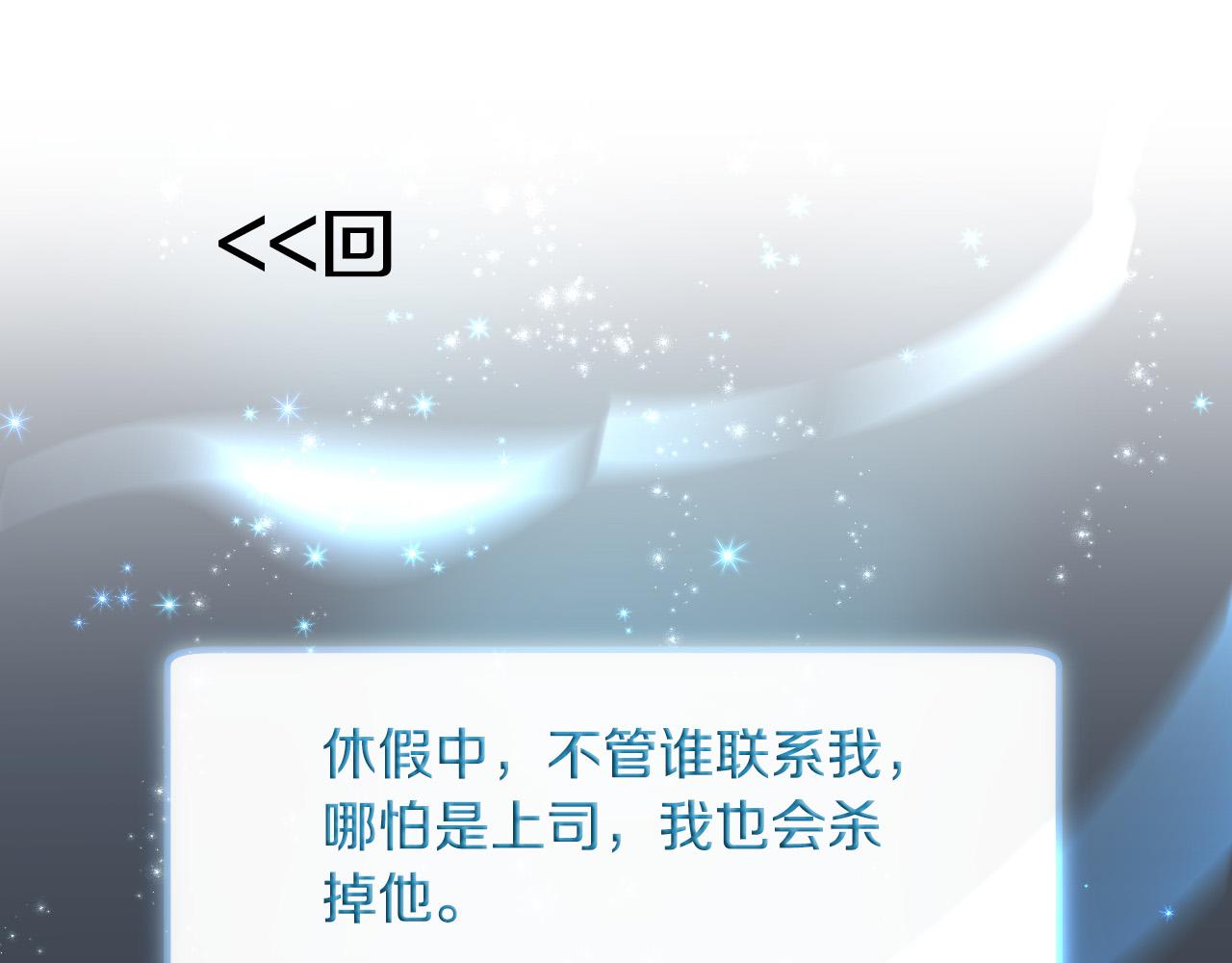 第60话 试着了解你60
