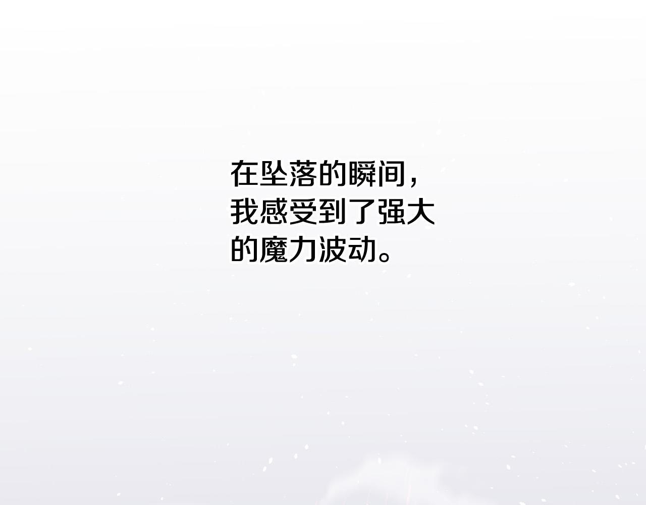 第83话 坠楼167