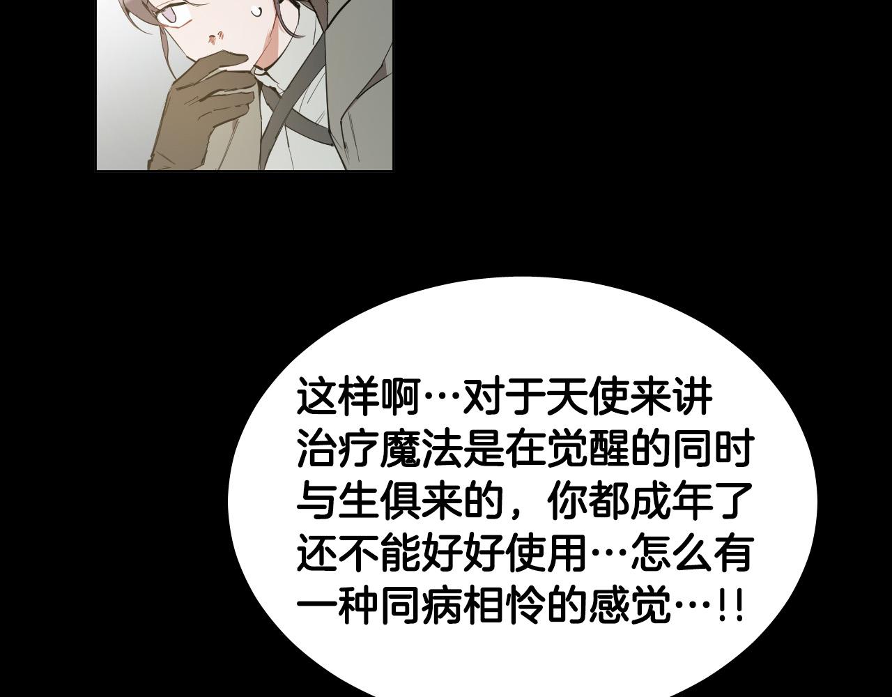 第46话 第一次相遇77