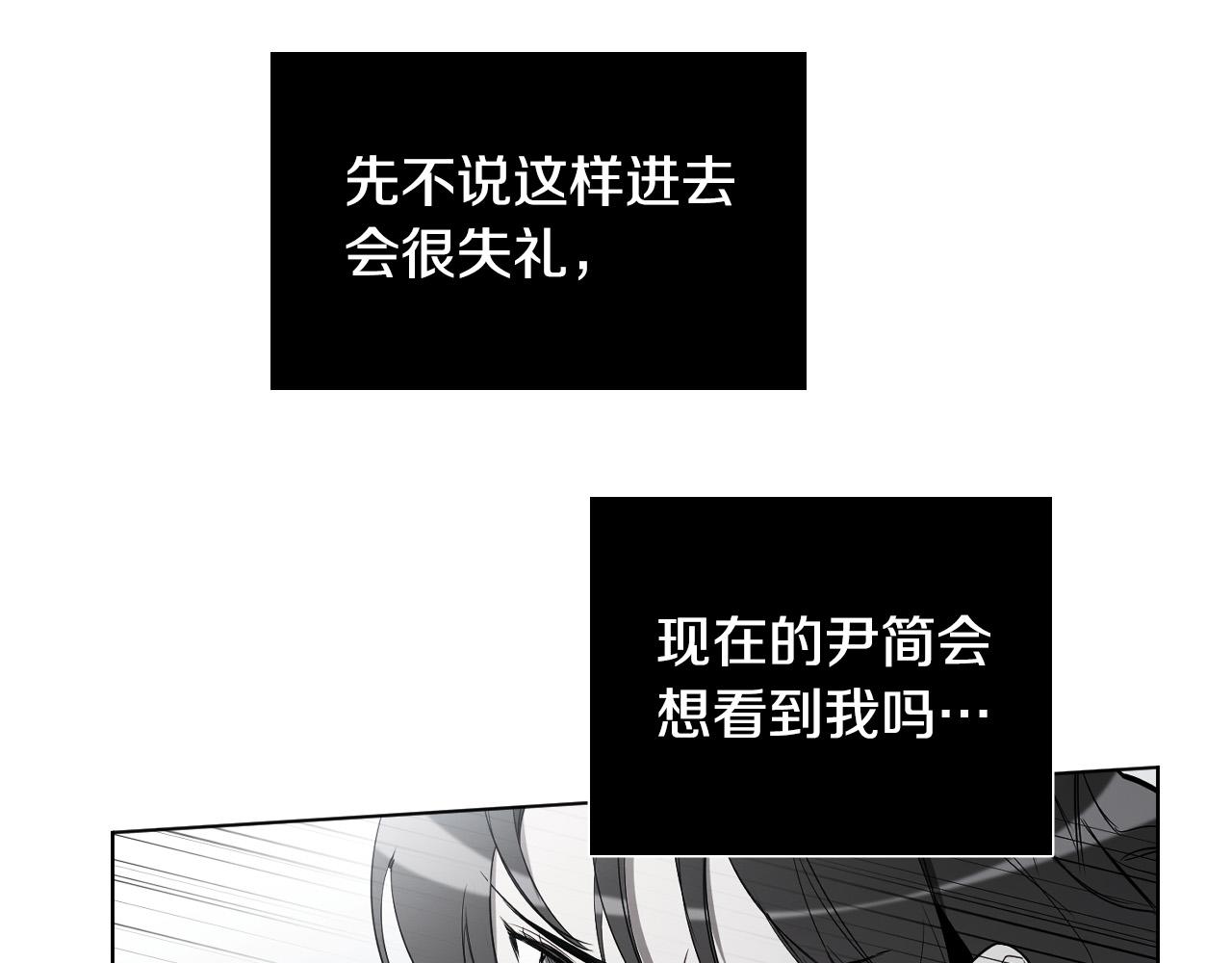 第53话 感冒57