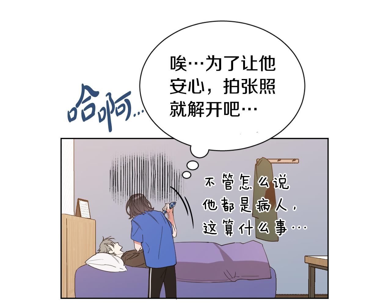 第4话 不要把我扔下132