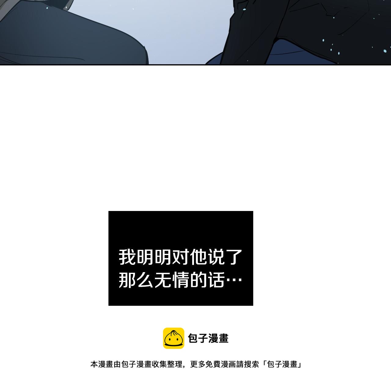 第57话 他还会笑？40