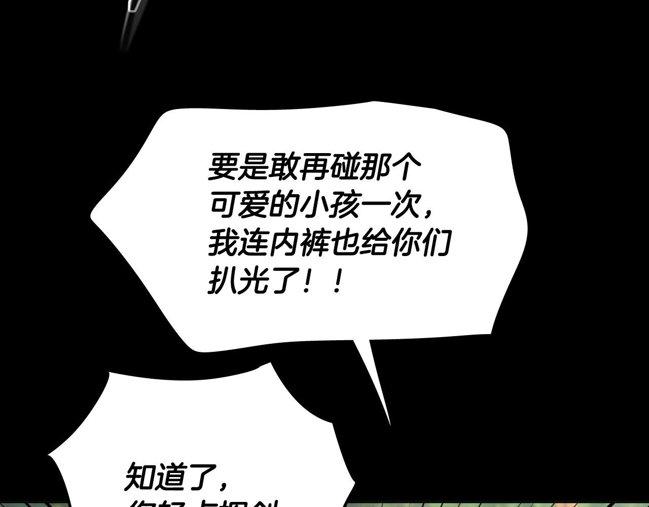 第46话 第一次相遇96