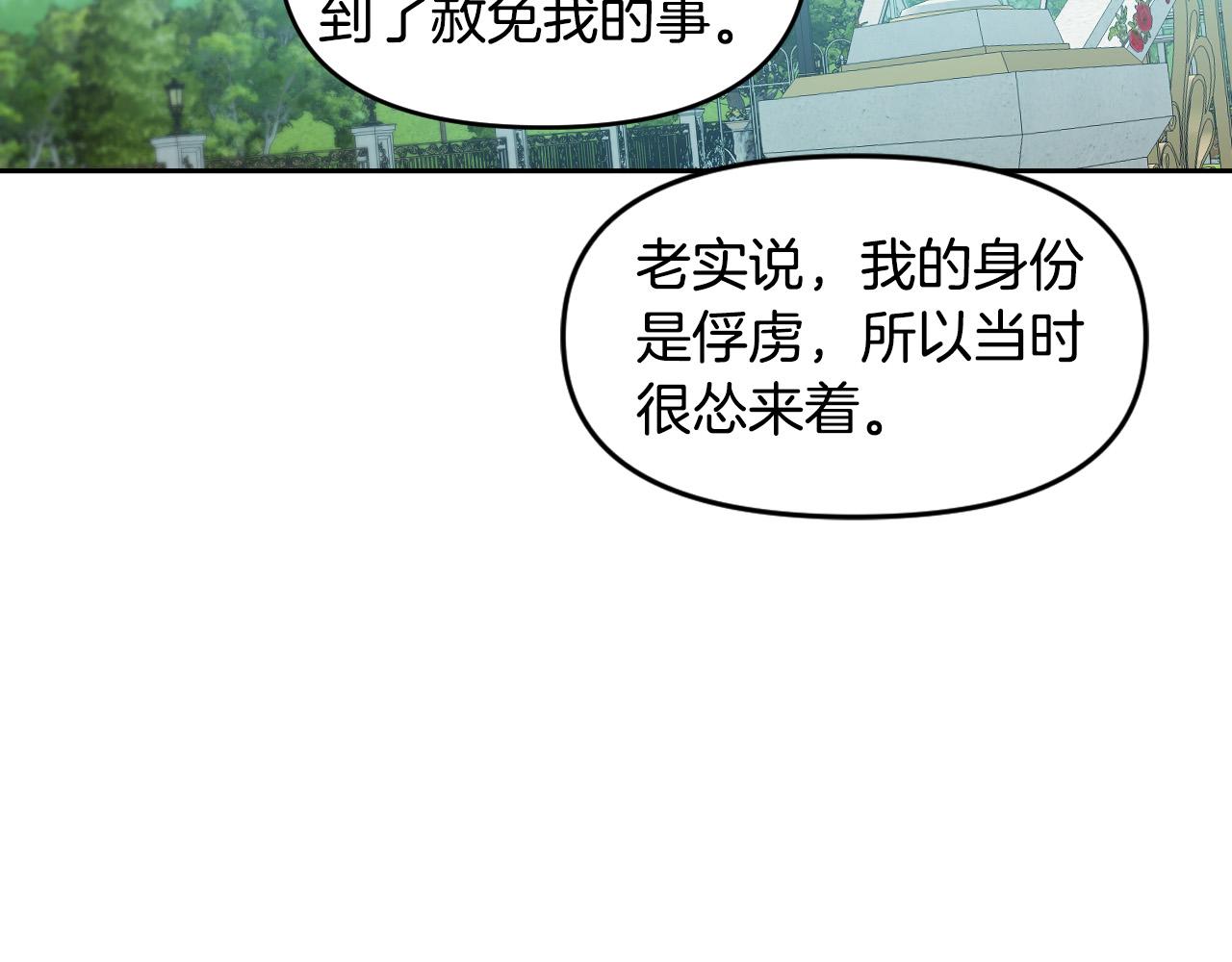 第86话 她回来了153