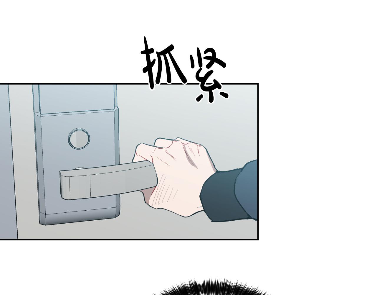 第71话 不速之客2