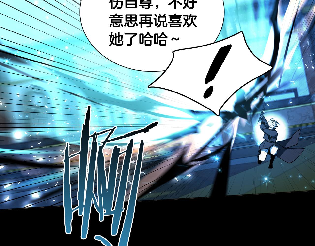 第50话 不特别101