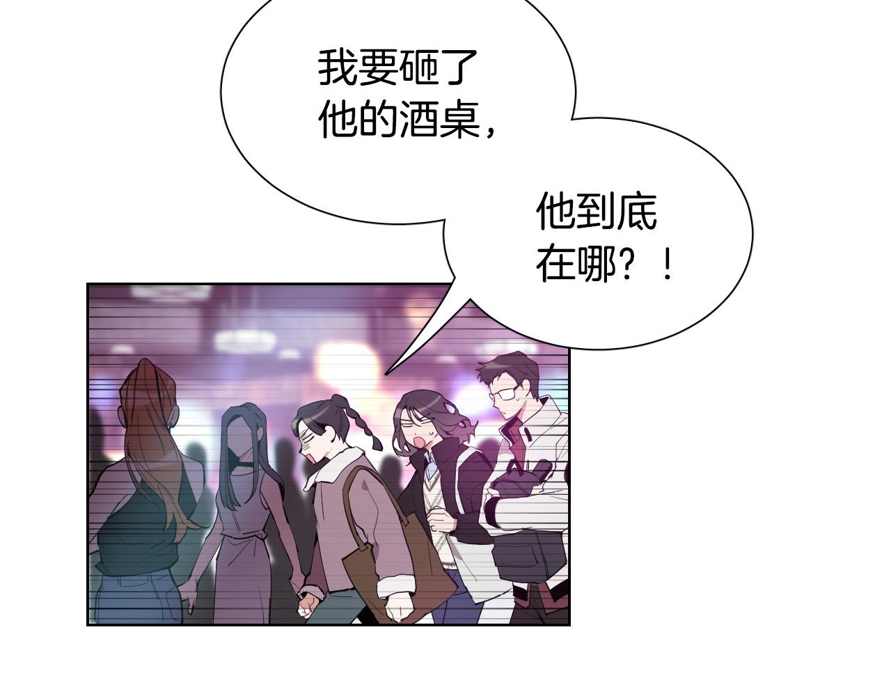 第55话 拖後腿的人90