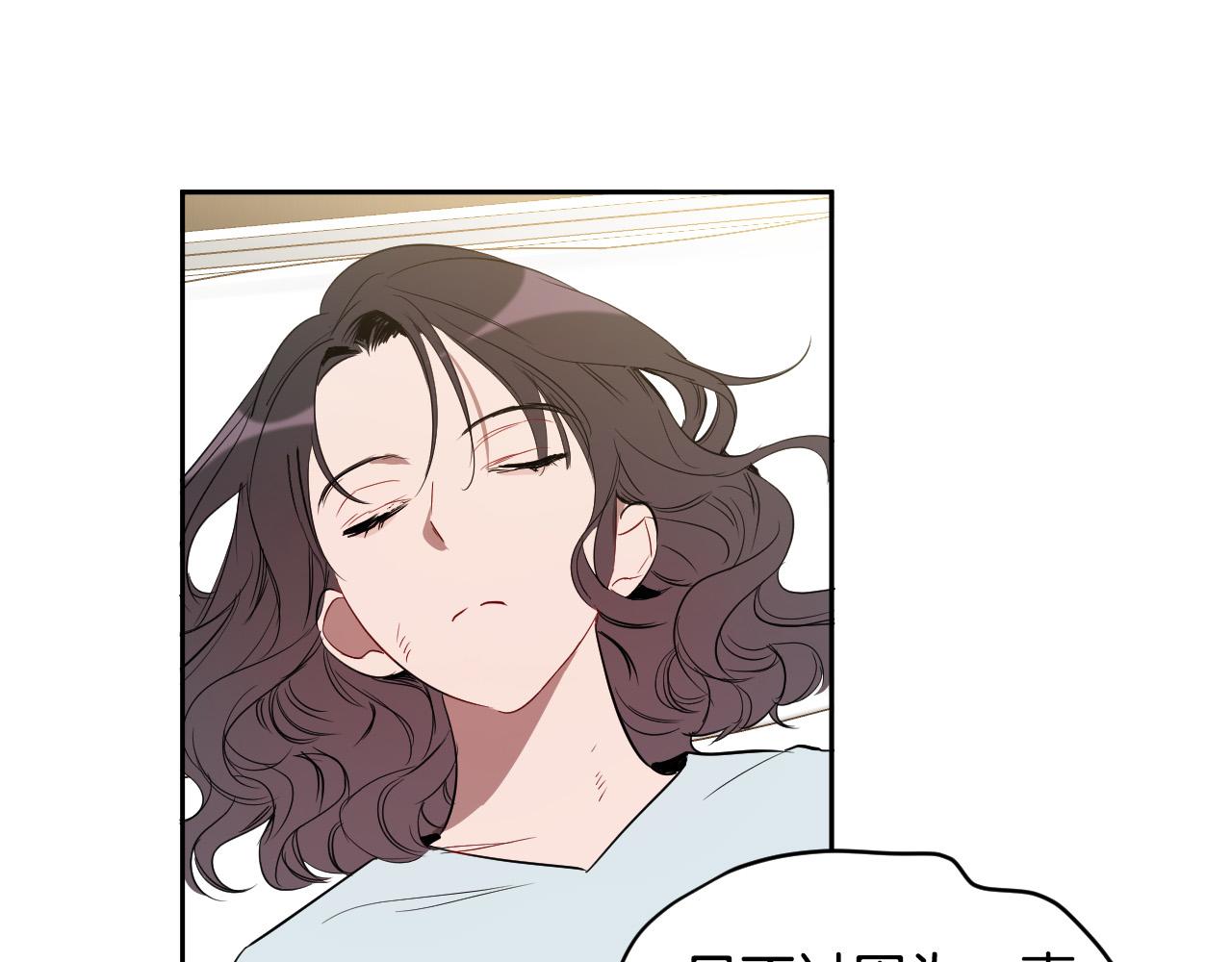 第84话 没有灵魂了73