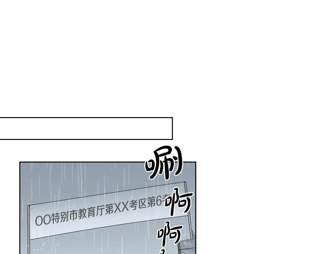 第66话 你想自杀？0