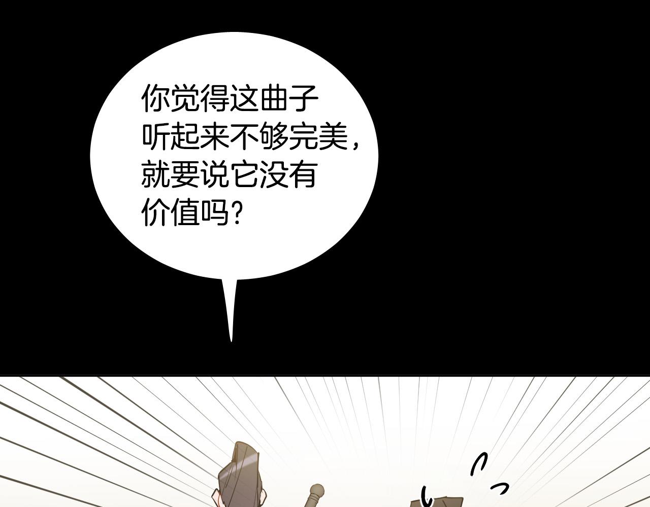 第47话 不完美也没关系57