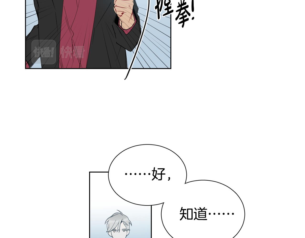 第38话 奇怪的灵魂72