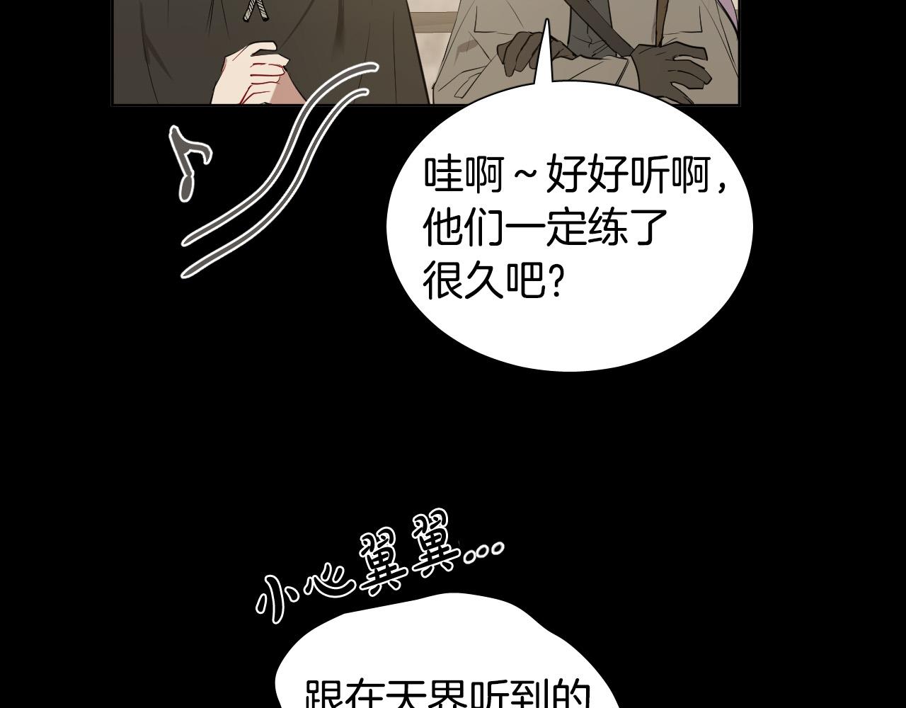 第47话 不完美也没关系46