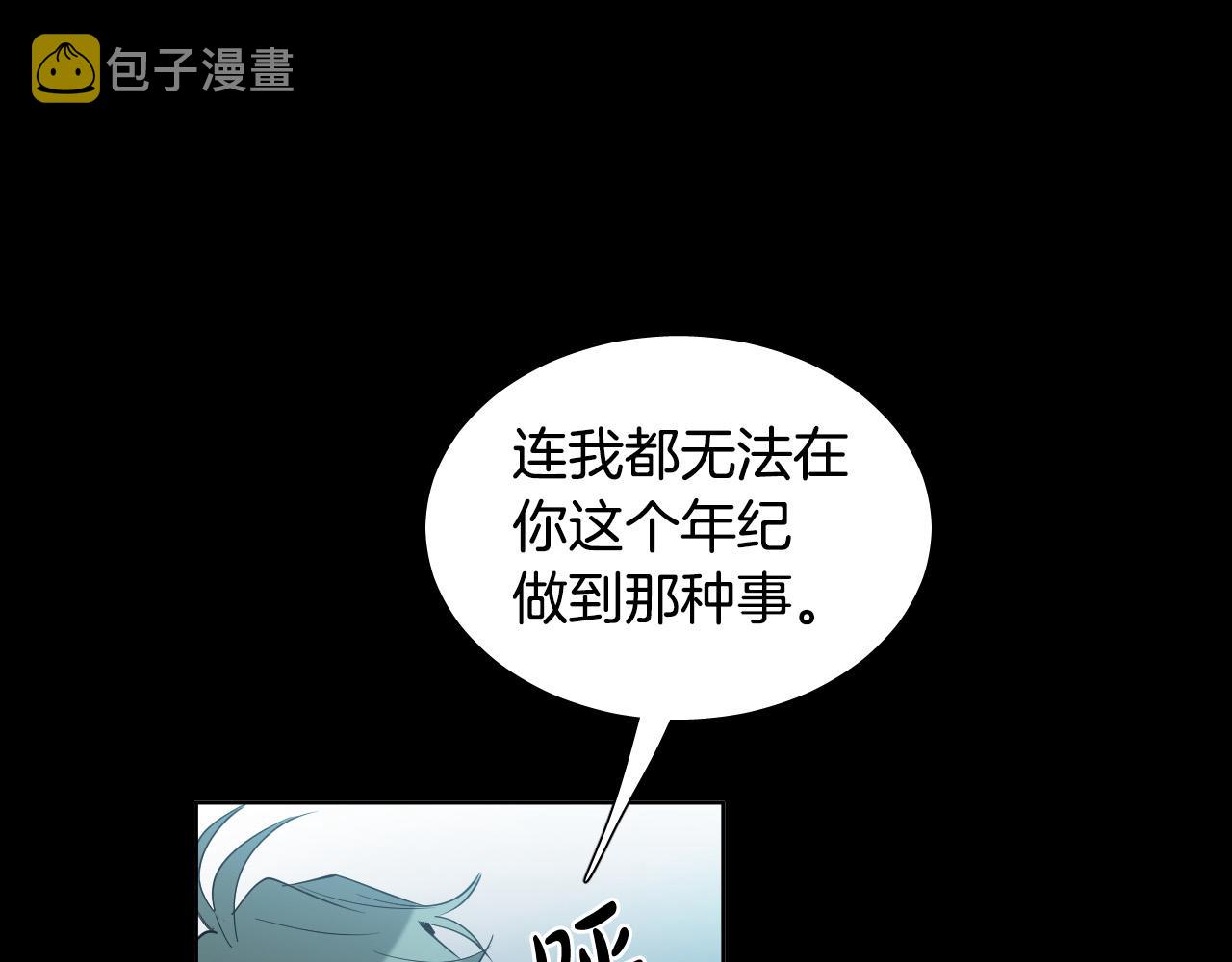 第50话 不特别79