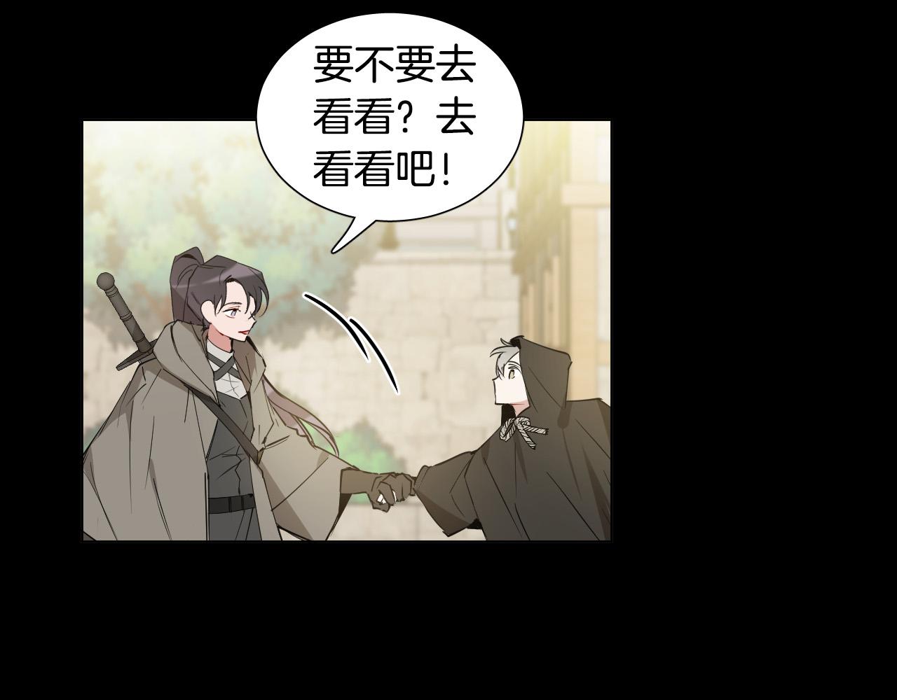 第47话 不完美也没关系36