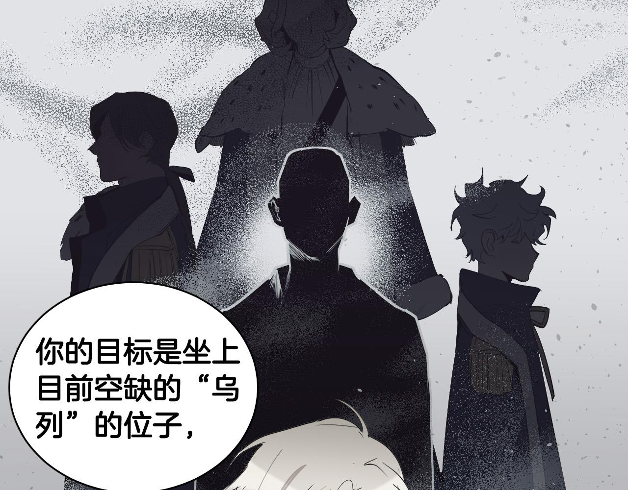 第38话 奇怪的灵魂58