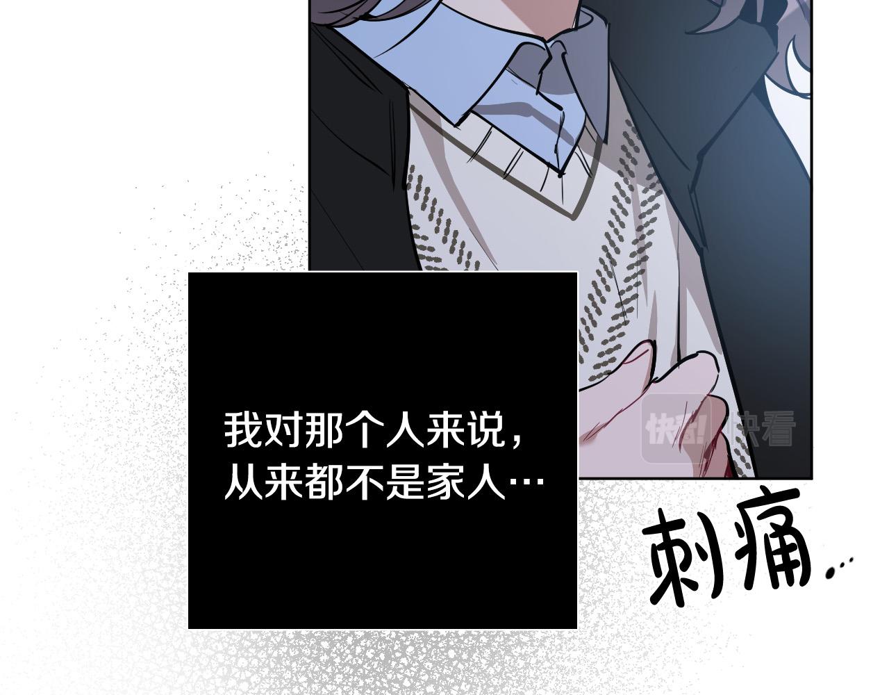 第56话 命运的玩笑86