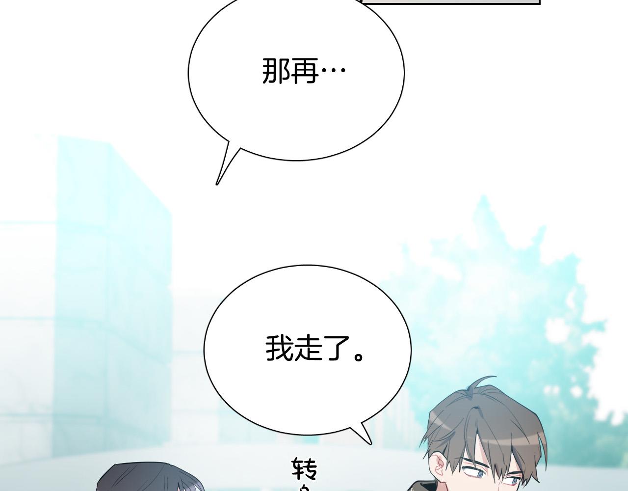 第65话 坦诚一点40