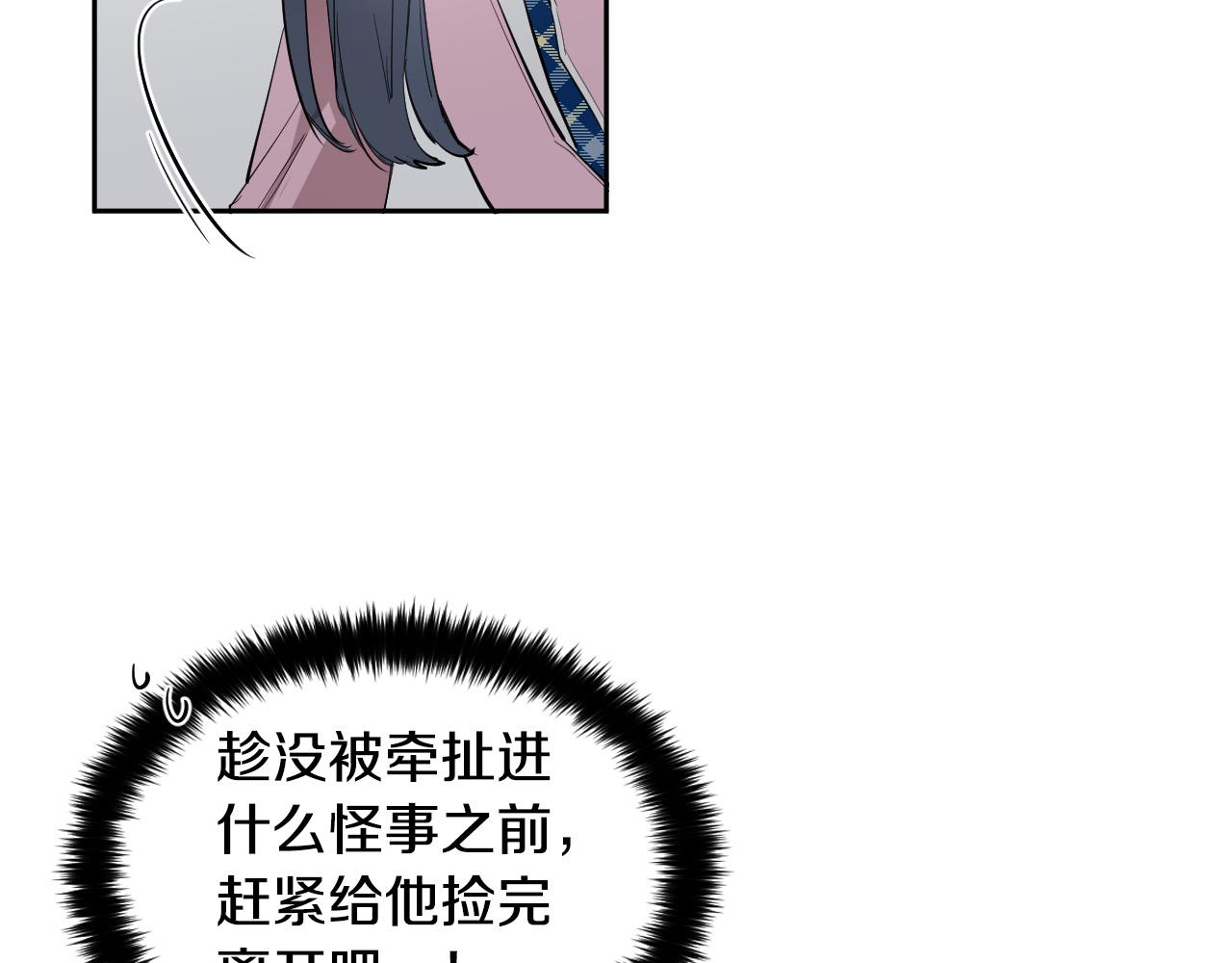 第79话 再次被抛弃115