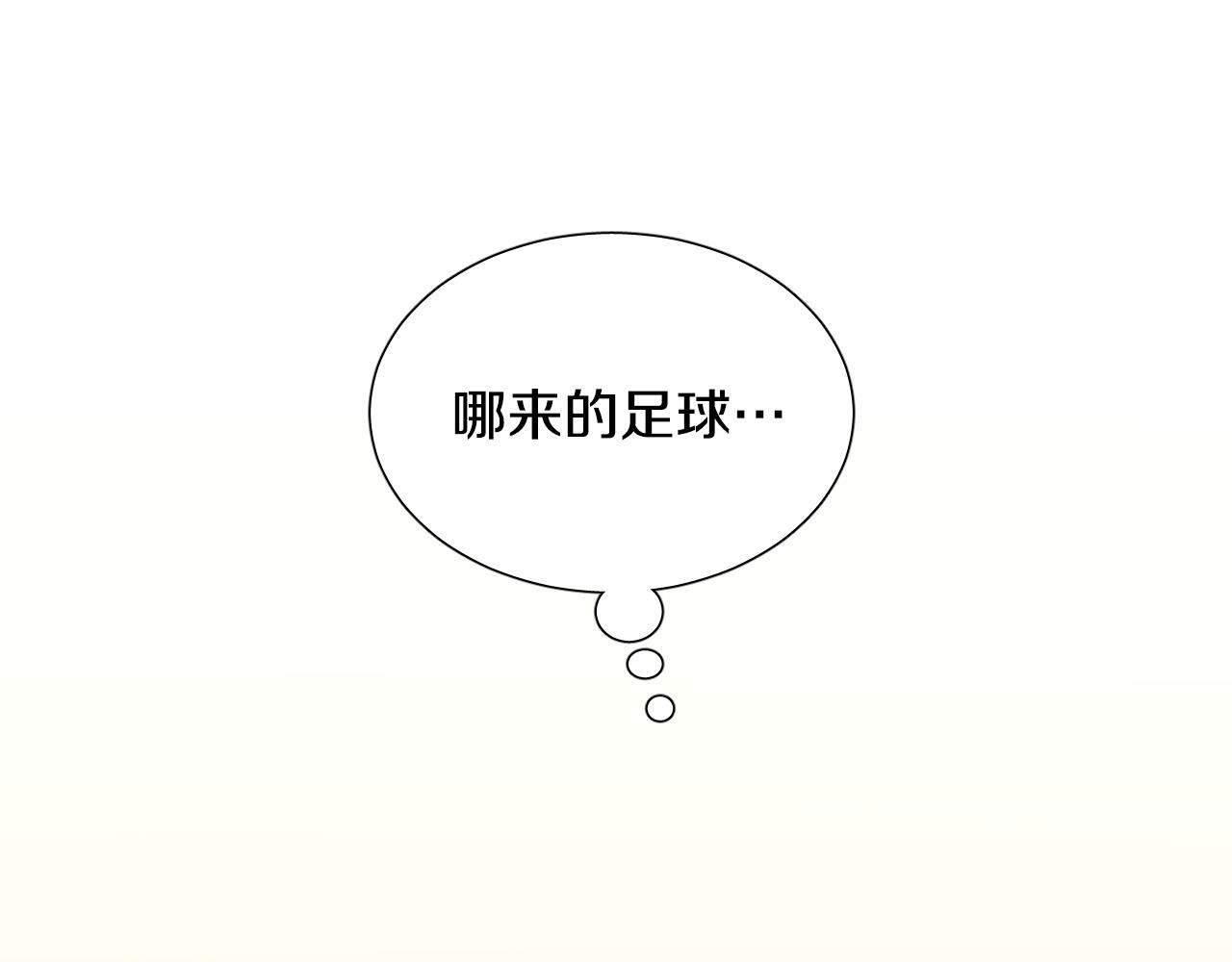 第62话 有喜欢过我吗？37