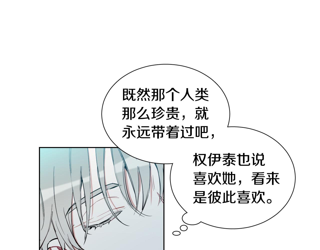 第44话 闹别扭109