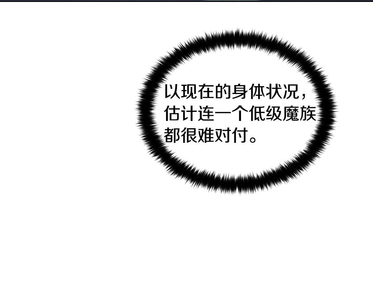第77话 逃狱的真相94