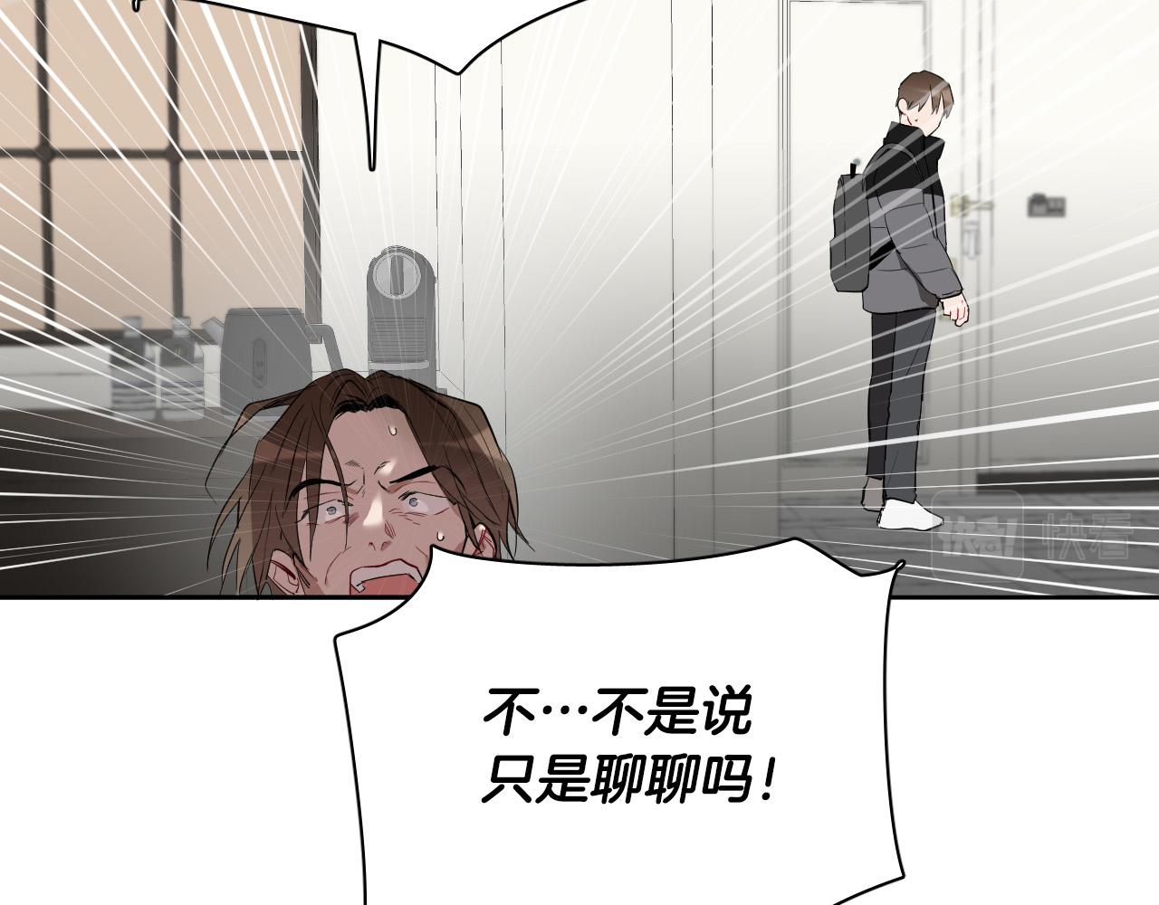 第79话 再次被抛弃64