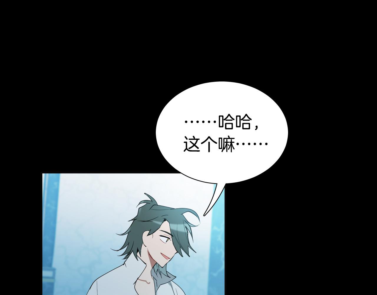 第51话 乌列大人34