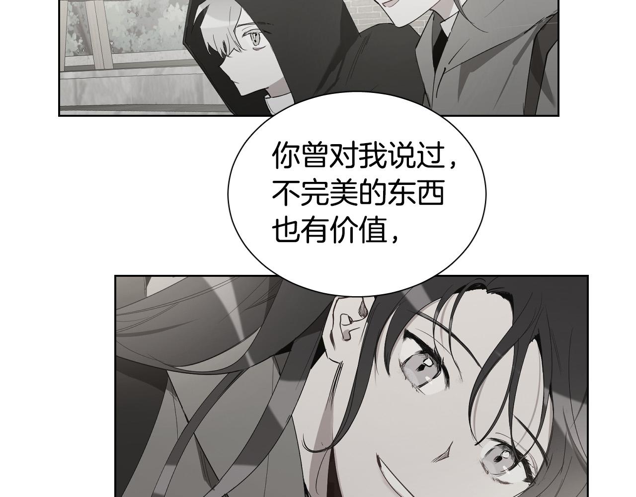 第61话 真心总被辜负120