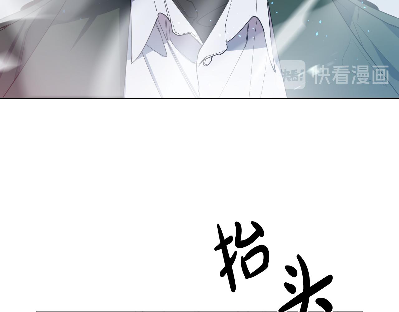 第1话 被绑架了！96