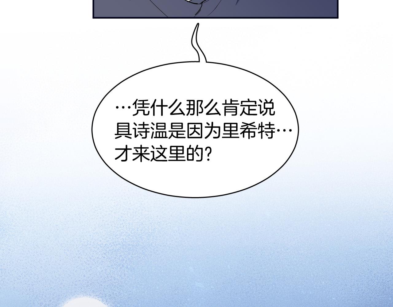 第77话 逃狱的真相8