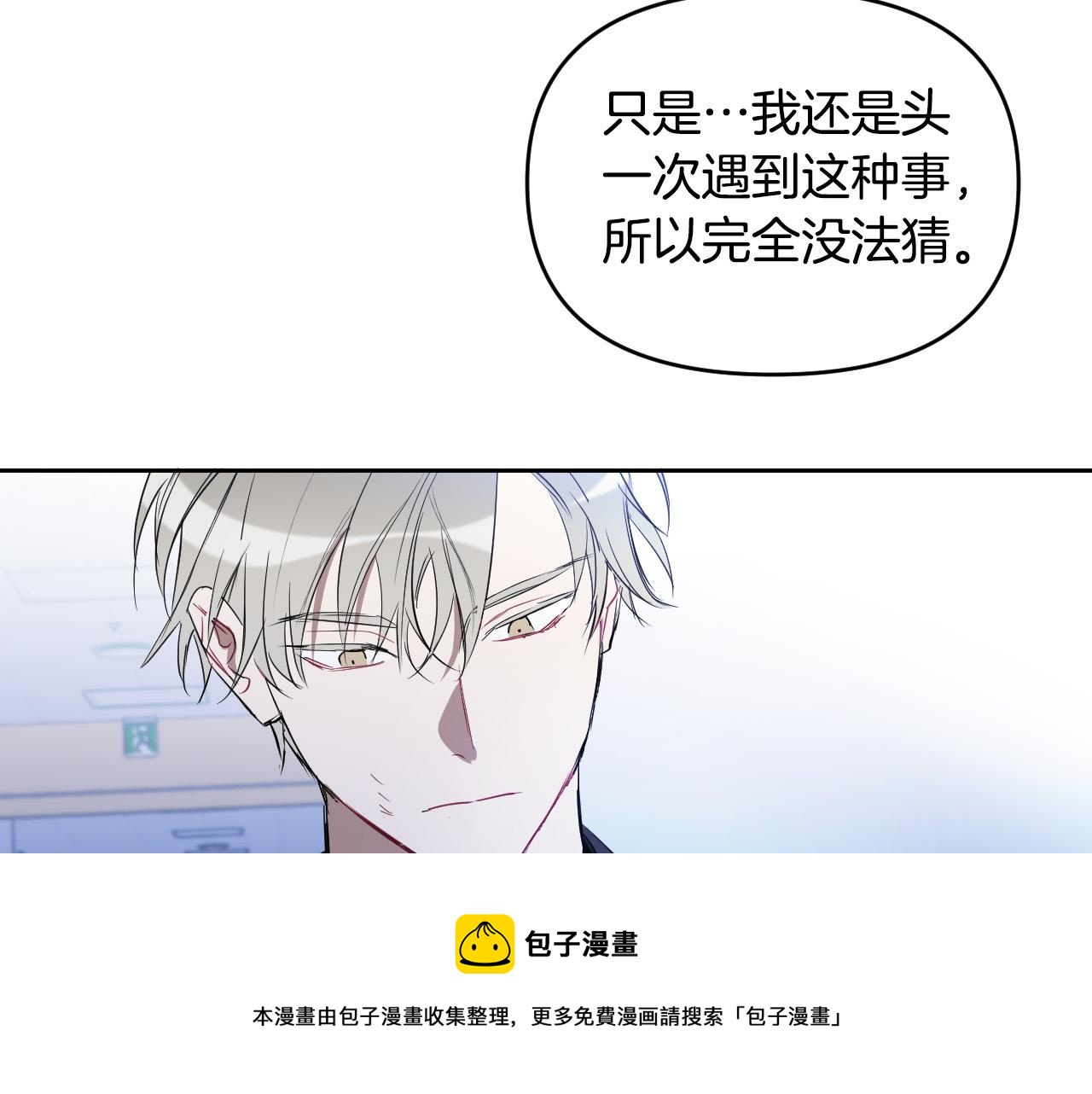 第84话 没有灵魂了106